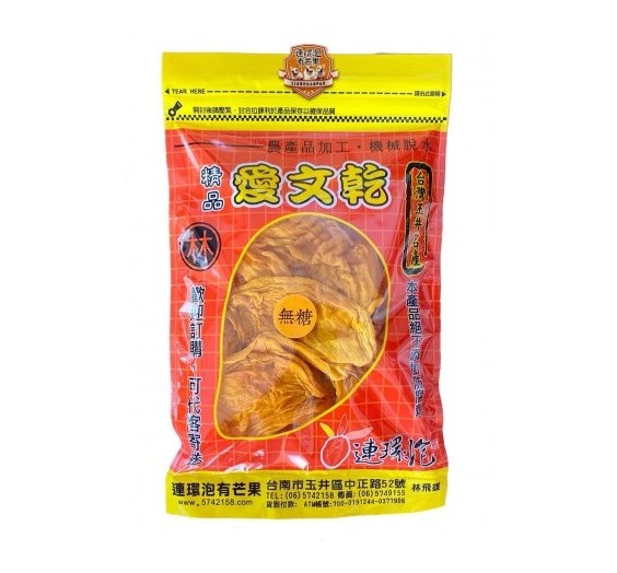 Spot Taiwan snacks Tainan Yujing Aiwen mango dry without sugar thick slices 200g true mango dry specialite