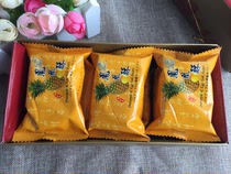 Spot Taiwanese snacks pastry small pan Phoenix cake 10 into the Phoenix cake egg yolk pineapple cake gift box