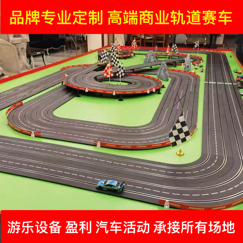 Children's Playground Amusement Track Equipment Indoor Large Shopping Mall Amusement Park Parent-Child Restaurant Stall Facilities Children's Playground Amusement Track Equipment Indoor Large Shopping Mall Amusement Park Parent-Child Restaurant Stall Facilities