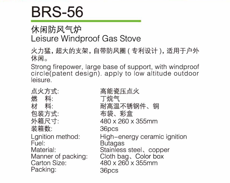 Bếp lò nướng giải trí BRS-56 dã ngoại bếp cắm trại bếp lửa tự lái bếp nướng - Bếp lò / bộ đồ ăn / đồ nướng dã ngoại bếp nướng cồn khô