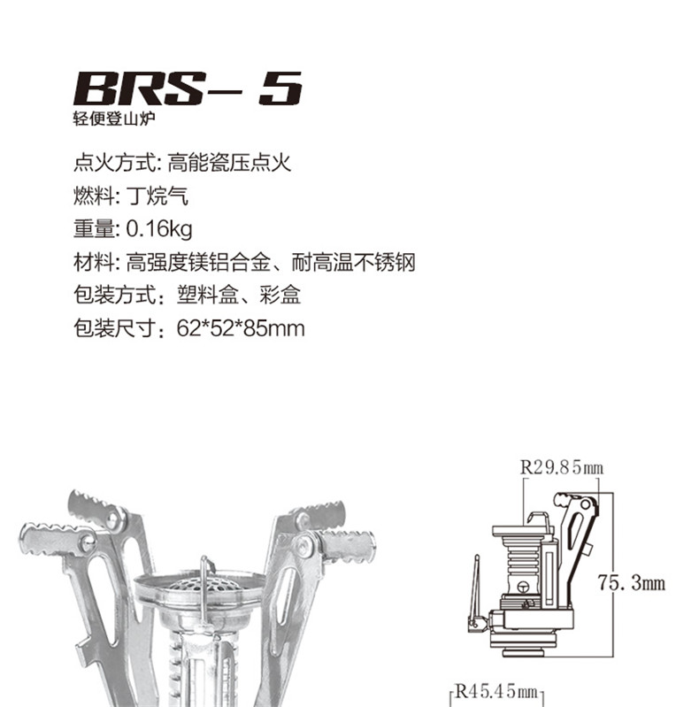 Bếp từ leo núi cầm tay Brother BRS-5 Đèn tích hợp đầu bếp và đầu đốt bình xăng tiện lợi Bếp ngoài trời - Bếp lò / bộ đồ ăn / đồ nướng dã ngoại mua bếp nướng than hoa ngoài trời