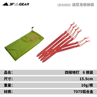 Si Ling Aluminum Alloy 6