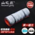 Núi mùa xuân lớn mat ngoài trời cắm trại lá nhôm bập bênh cắm trại đơn ngủ pad bọc bọt - Thảm chống ẩm / Mat / Gối thảm đi picnic Thảm chống ẩm / Mat / Gối