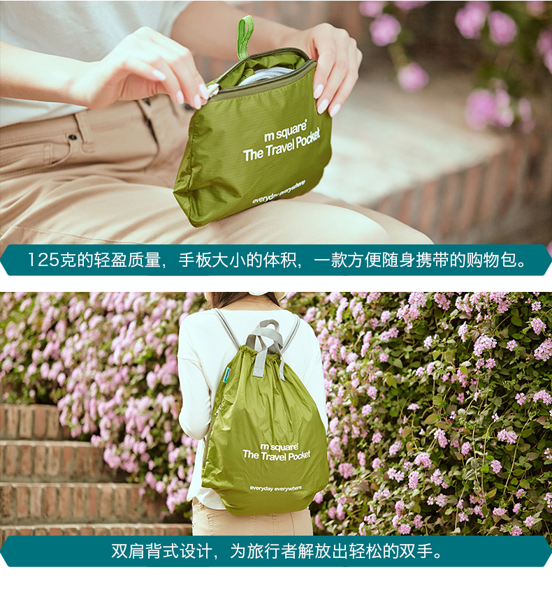 m vuông du lịch ngoài trời du lịch không thấm nước dây rút ba lô chùm miệng bóng rổ lưu trữ khăn tay túi MS-3 balo nữ