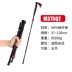 MBC ngoài trời khóa gấp cắm trại trekking cực M375 du lịch du lịch người cao tuổi đi bộ kính thiên văn - Gậy / gậy gậy dò đường cho người mù Gậy / gậy