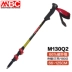 MBC trekking ngoài trời cực sợi carbon đi bộ đường dài M130Q ba phần leo núi mía cũ M130Q - Gậy / gậy gậy ba chân để điện thoại Gậy / gậy