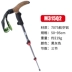 MBC trekking ngoài trời cực khóa nhôm ba phần đi bộ gậy du lịch T từ ông già leo núi mía M315Q2 - Gậy / gậy gậy tre cho người già Gậy / gậy