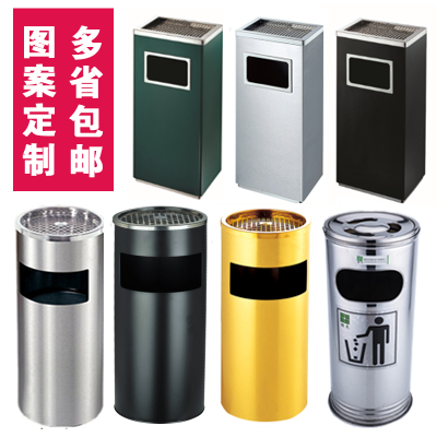 Stainless steel trash bin Hotel Sanitation Lobby Vertical Soot Outdoor Surface Case Case Accepted in Circular Square Bag