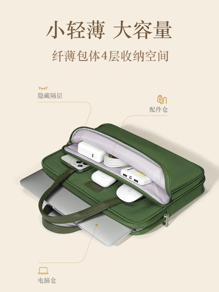 Good-Looking Laptop Bag, Drop-Proof and Shock-Proof, Suitable for Apple MacBook 13.3, Lenovo Air 14, Women's 15.6, ins Simple Shoulder Bag, 15 Huawei Mac, 13inch Pro 16 Dell