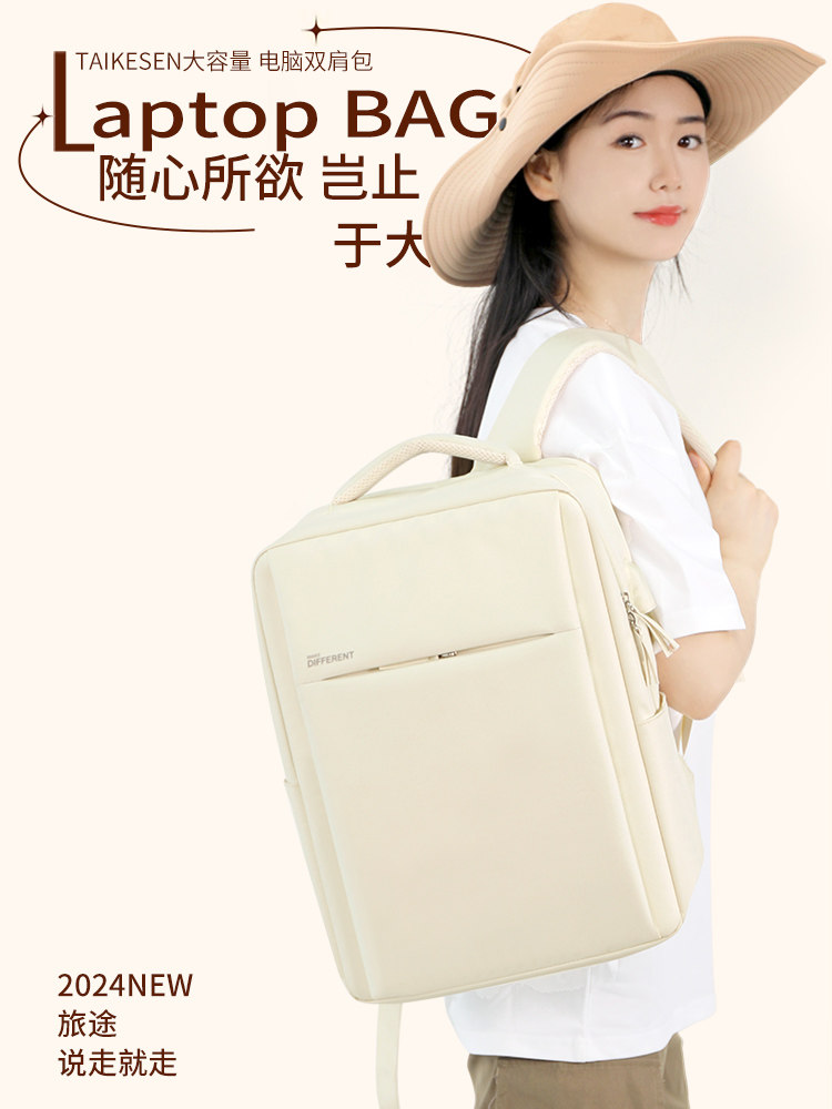 2025 New Laptop Backpack for Women 16inch Suitable for Apple M3, Huawei 14.2, Lenovo Y9000P, Asus 15, Legion Y7000, Dell 15.6, Hp 17.3, Handbag Backpack