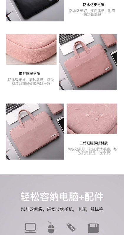 Huawei matebook notebook x xách tay máy tính xách tay pro 13.3 inch d vinh quang MagicBook Ruilong phiên bản 14 lót nam 15.6 nữ táo mac Lenovo Xiaoxin 13 kê không khí Microsoft - Phụ kiện máy tính xách tay