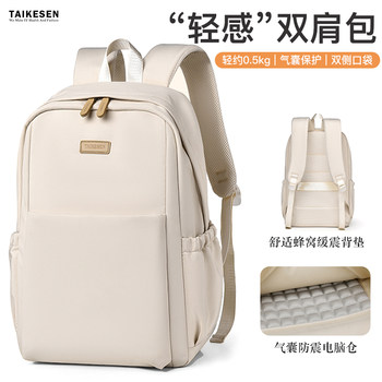 2025 New Laptop Backpack 16inch Suitable for Women, Compatible with Apple, Huawei D14, Lenovo R9000, Asus Tianxuan 15, Legion Y7000P, Dell 15.6, Commuter 17, Gaming Laptop Backpack