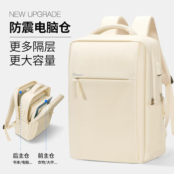 2025 New Laptop Backpack for Women 16inch Suitable for Apple M3, Huawei 14.2, Lenovo Y9000P, Asus 15, Legion Y7000, Dell 15.6, Hp 17.3, Handbag Backpack