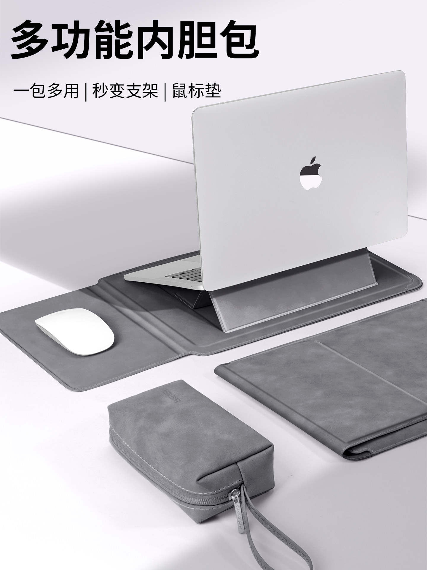 Multifunctional New Laptop Sleeve Suitable for MacBook Air, Apple, Huawei Matebook 14inch, Lenovo, Asus Thinkbook Protective Case 13 Storage Pro16 Stand M4