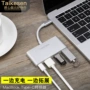 Máy tính xách tay Apple Type-C docking station mở rộng usb adapter cho kê Huawei Mate10 P20 điện thoại di động sét 3 lần lượt HDMI phụ kiện MacBookPro chuyển đổi VGA dán phím laptop