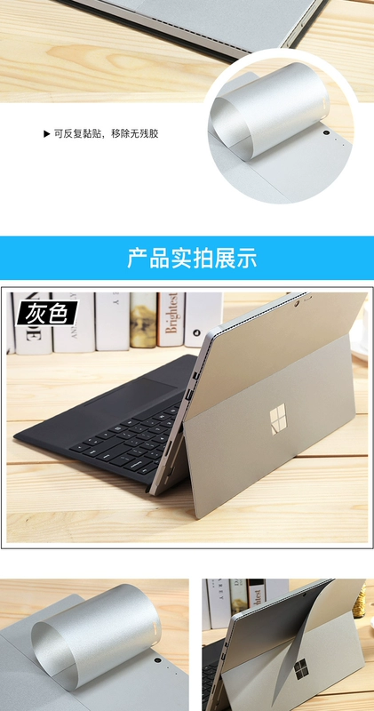 Microsoft Tablet PC surface3 ủng hộ phim Pro3 bề mặt phim bảo vệ mới GO pro4 5 6 dán phim toàn bộ cơ thể - Phụ kiện máy tính bảng