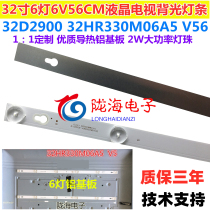 TCL L32F1B D32A810 D32A810 L32P1A Y32G1B Y32G1B L32P2 L32P2 L32P2 light strip