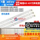 Hisense LED43K5100U light strip 4 lights 7 pieces