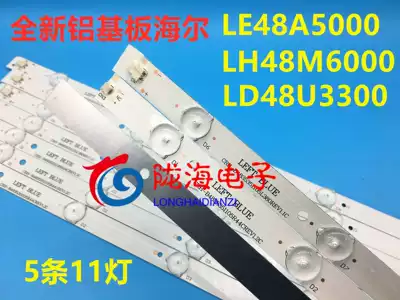 New Haier LH48U3000 light bar 48A5000-3030C-5X11-R light bar custom aluminum substrate