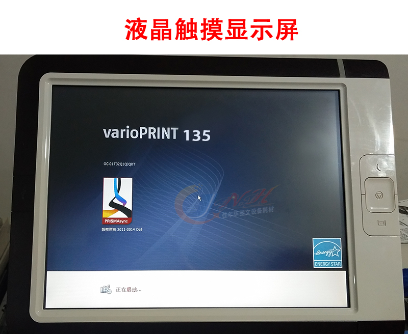 Canon Océ OCE VP140 135 120 110 máy in kỹ thuật số máy in kỹ thuật số tốc độ cao đen trắng - Máy photocopy đa chức năng