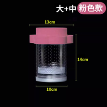 Guppy breeding box fish tank isolation box small fish juveniles mother fish delivery room anchovy fry floating tank incubation artifact