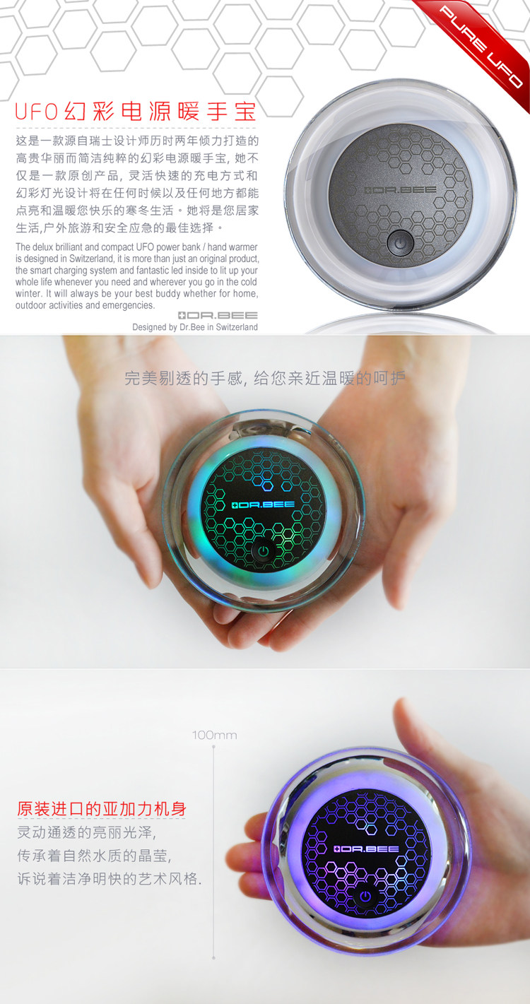 Réchauffeur USB pour les mains - Ref 417521 Image 3