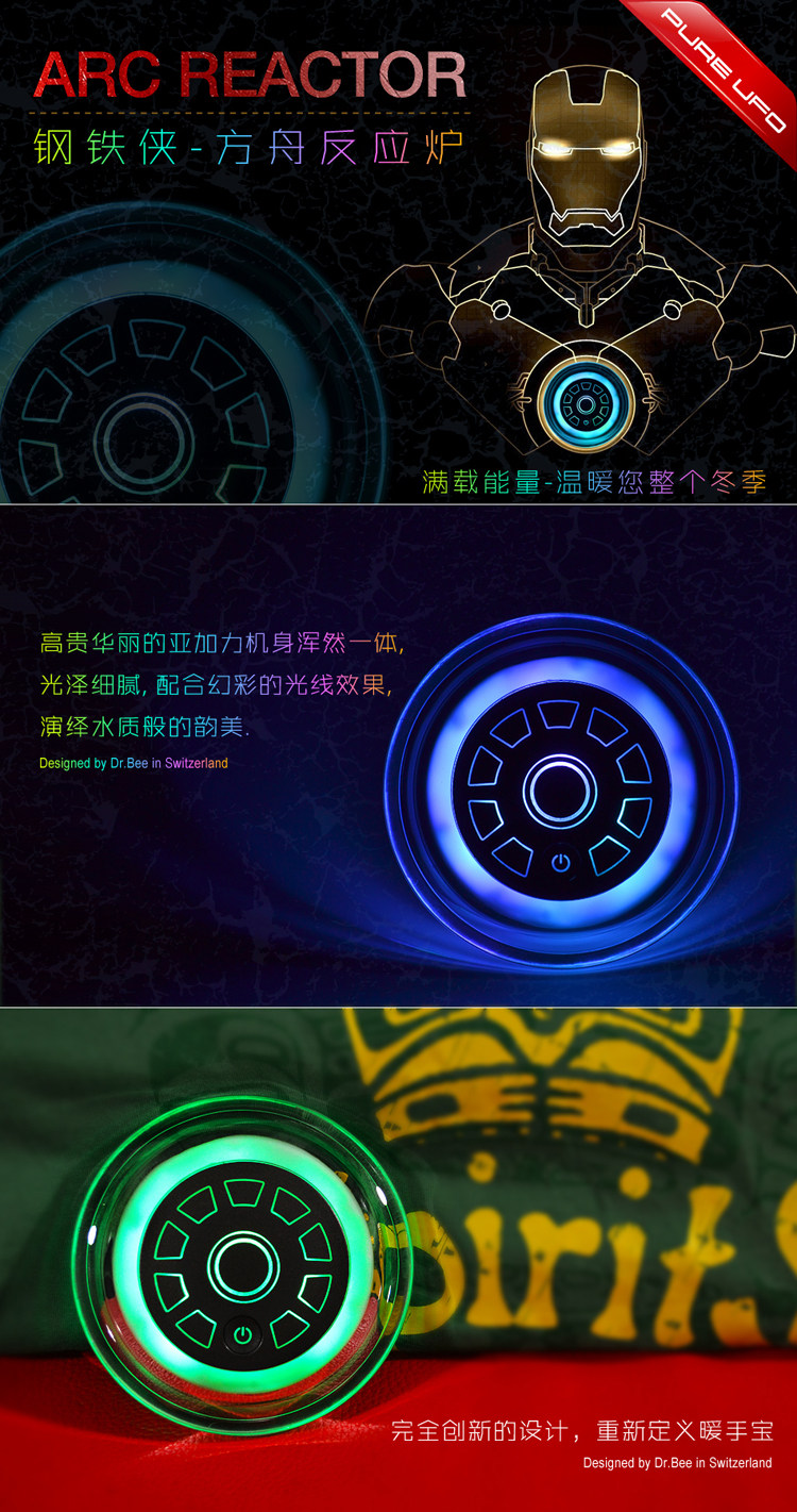 Réchauffeur USB pour les mains - Ref 417521 Image 8