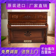 Nhập khẩu đàn piano cũ YOUNGCHANG Yingchang U-121 cho người mới bắt đầu chuyển nhượng giải phóng mặt bằng với chi phí thấp 90% mới - dương cầm