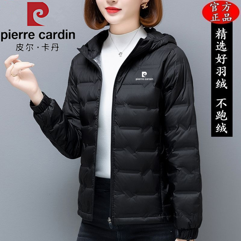 Pierre Cardin Lightweight down Jacket for Women, Short Style, 2025 New Autumn and Winter Loose Fit, Slimming Outdoor Thin Coat Pierre Cardin Lightweight down Jacket for Women, Short Style, 2025 New Autumn and Winter Loose Fit, Slimming Outdoor Thin Coat