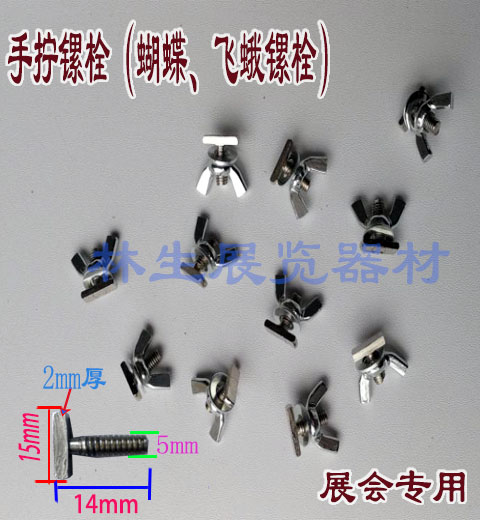Exhibition display equipment special T-type screw bolt hanging ring ring buckle factory direct sales