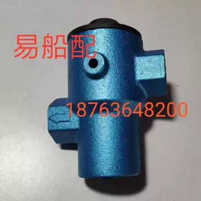 Weichai 6160 M6160 Weifang 160 main valve relay main starting valve marine starting valve ship machine