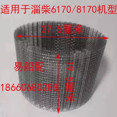 Zichai 6170 8170 air filter element Zibo 170 air filter element marine diesel engine air filter core