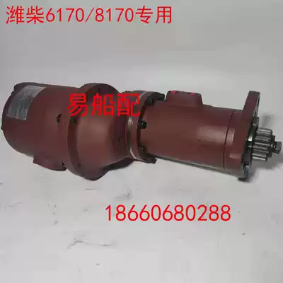 Weichai 6170 8170 Pneumatic Motor Weichai 170 Pneumatic Motor Marine Starter Motor Yantai Petroleum Original Factory