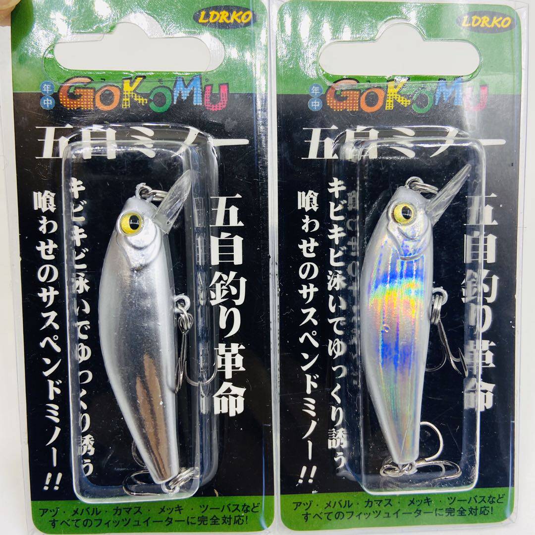 Mackerel fake bait Bohai Bay sea water road sub-bait five-eye submerged millet super long-range freshwater sea bass