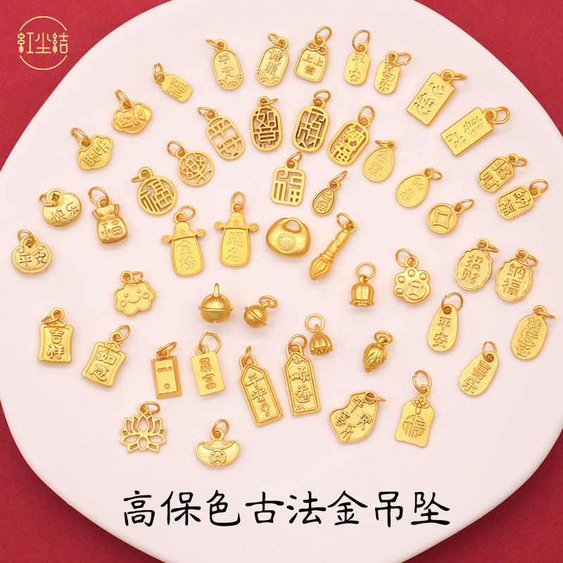 Peace, Wealth, and Fortune Sand Gold Pendant Charm DIY Bracelet Spacer Beads Accessories High Color Retention Gold Beads Accessories