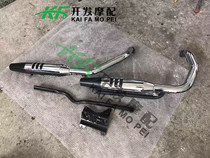 Original dismantling car Harley XL883 1200 X48 tail exhaust rear exhaust pipe muffler