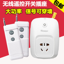 Zhengshi 220v wireless remote control switch socket Household lamps water pump motor intelligent remote controller power supply