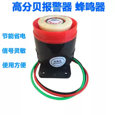 High decibel home burglar alarm 12V220V24V industrial sirens buzzer sirens sirens