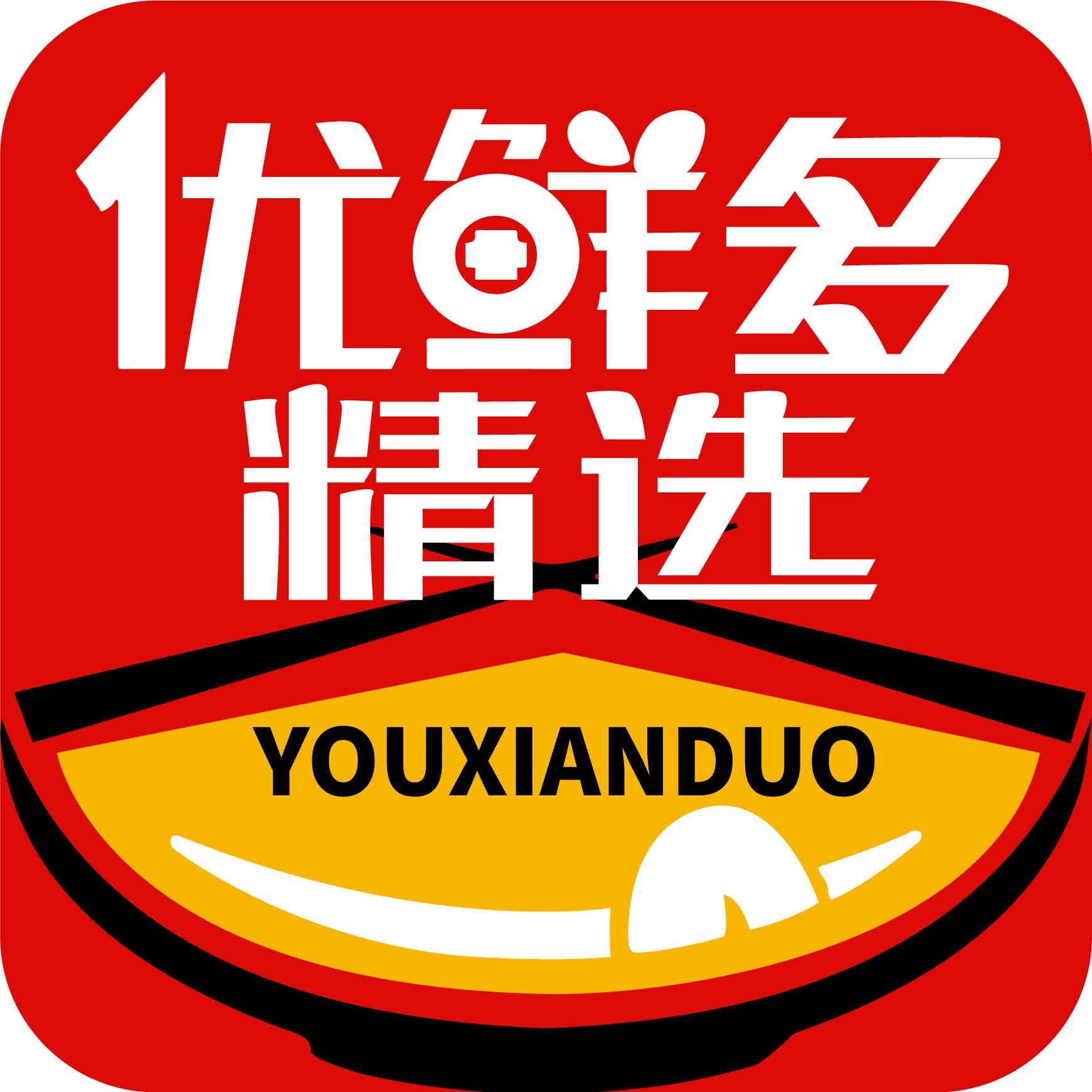 优鲜多精选