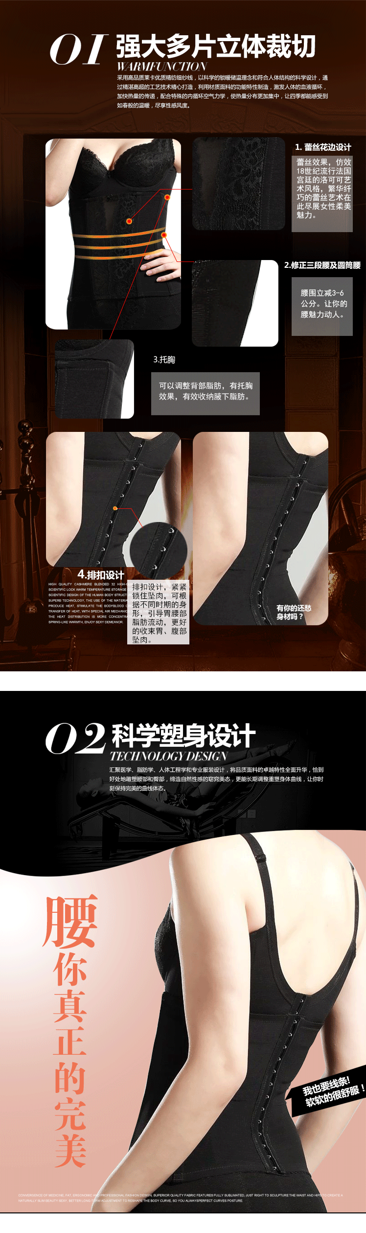 Corset en spandex - Ref 672153 Image 7