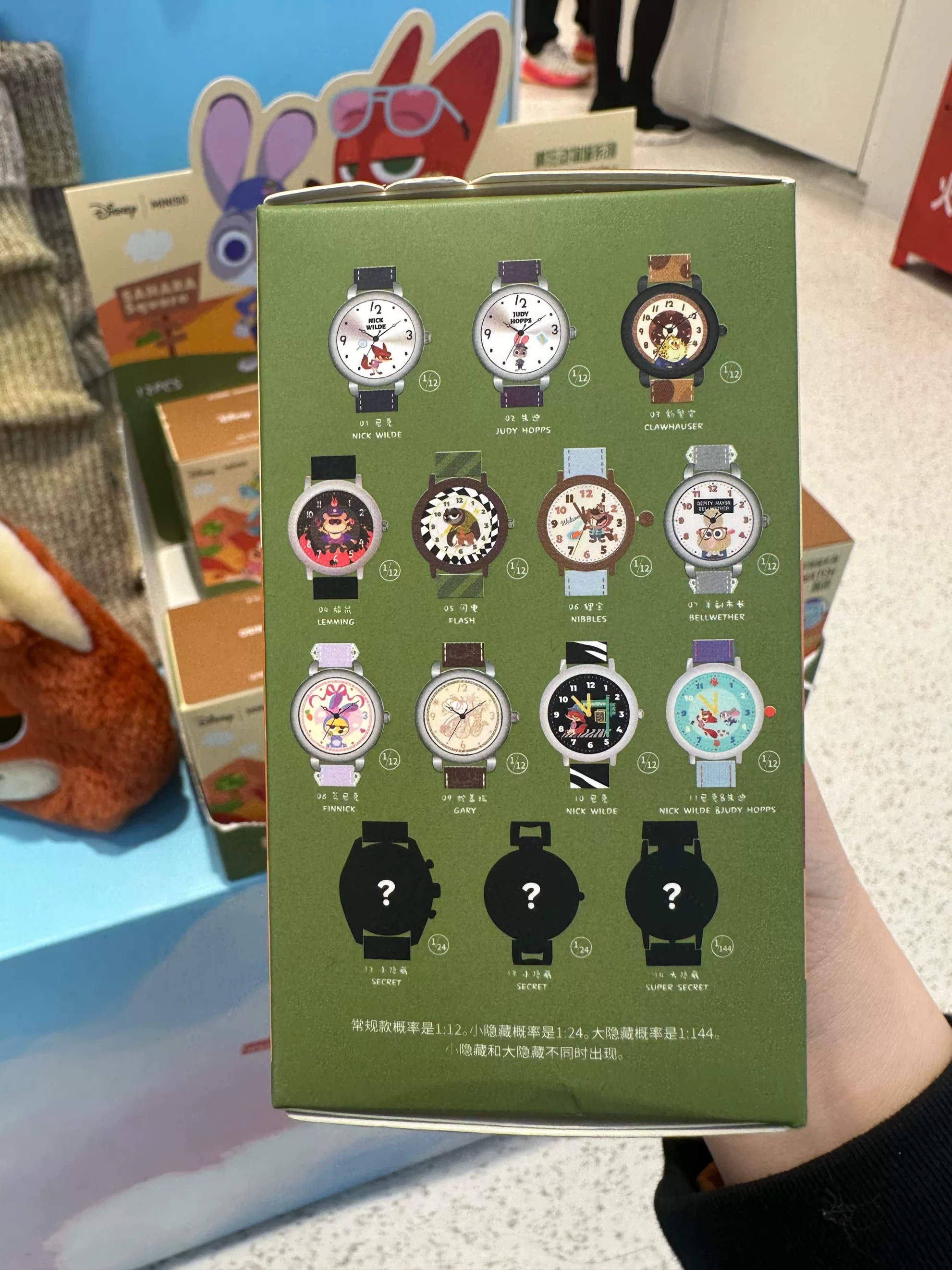 Известная серия Miniso Disney Zootopia, слепой бокс часы