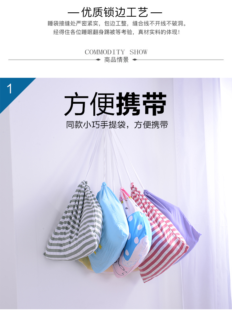 Giặt túi ngủ cotton, túi ngủ bẩn, túi ngủ du lịch, túi ngủ khách sạn, đi công tác, khách sạn, tấm chống bẩn, ánh sáng túi ngủ chống muỗi