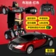 Cậu bé con va chạm mô hình chống rơi xe điều khiển từ xa 6-10 tuổi Cậu bé chơi đồ chơi xe điều khiển từ xa cảm ứng nhà đồ chơi cho bé