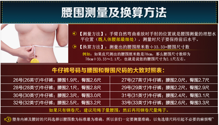 body amincissant en spandex - Ref 677692 Image 7