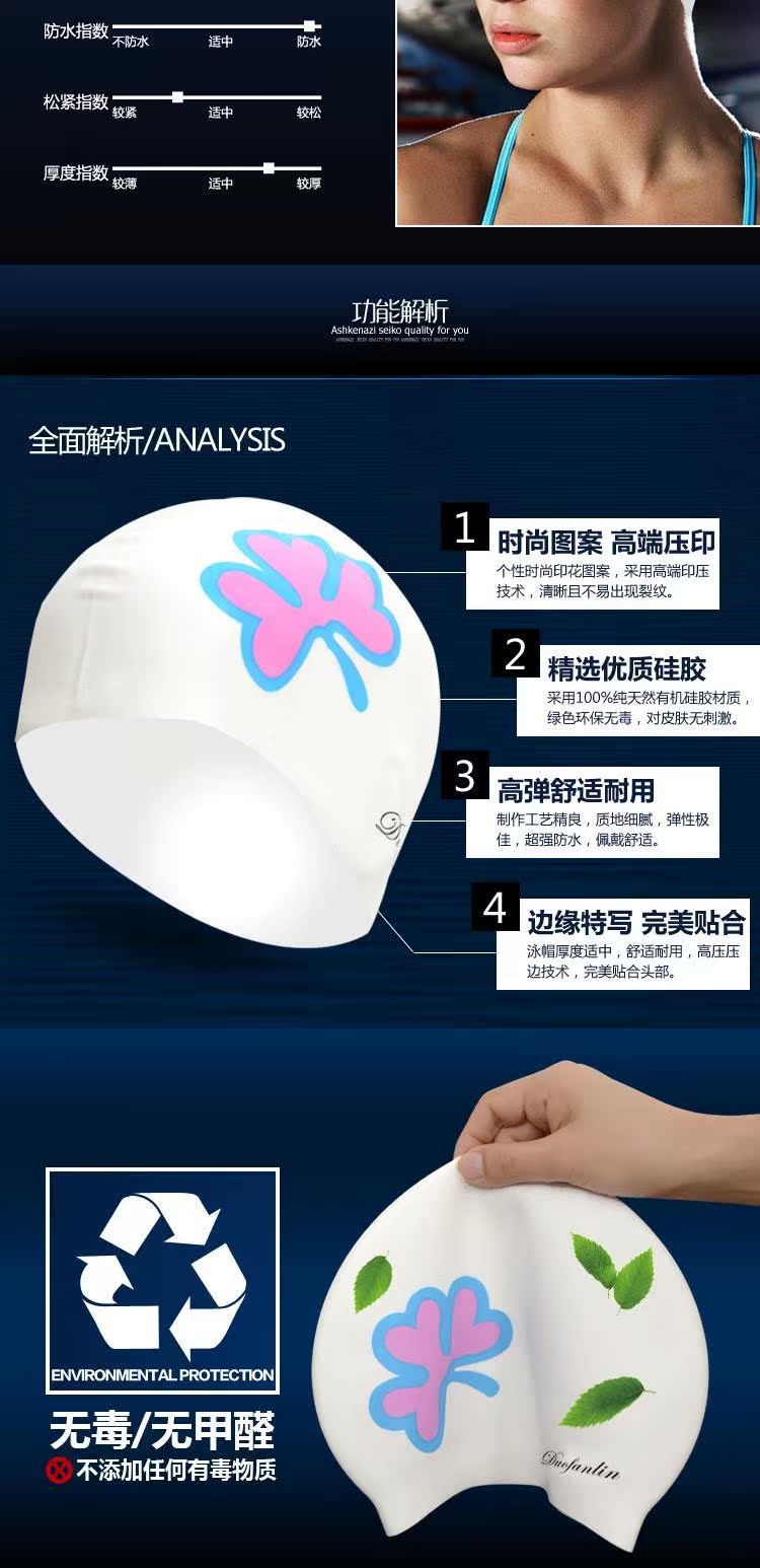 Vatican đích thực thời trang mùa xuân mũ bơi người lớn unisex silicone tóc dài không thấm nước mũ bơi cậu bé mũ bơi nón bơi arena