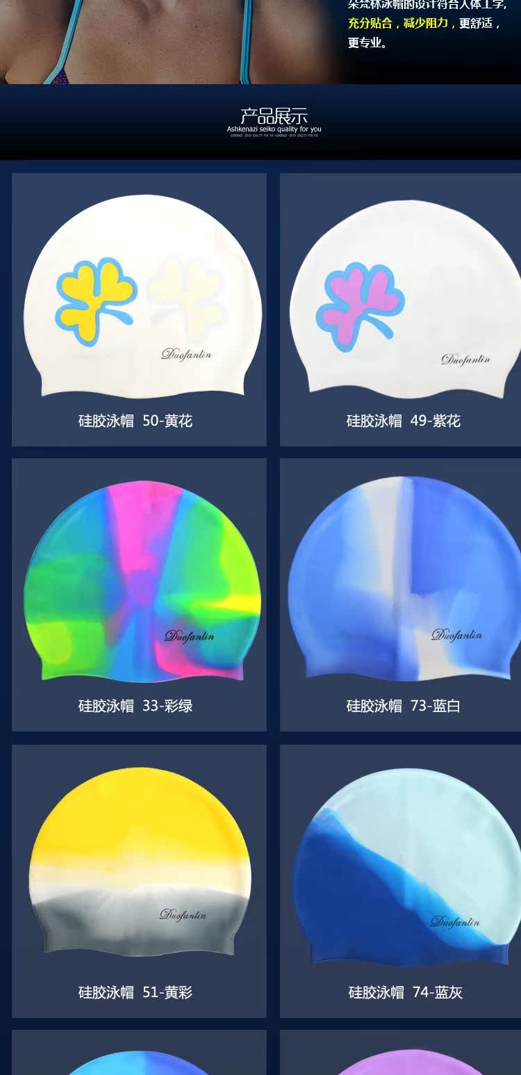 Vatican đích thực thời trang mùa xuân mũ bơi người lớn unisex silicone tóc dài không thấm nước mũ bơi cậu bé mũ bơi nón bơi arena