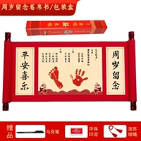 Упаковочная коробка [Nian Sui Care] Написание+Печать PUD+Протекающая подразделение