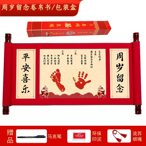 Детские памятные отпечатки рук, детская чернильная подушечка для новорожденных для младенца