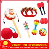 Погремушка для новорожденных для младенца, интеллектуальная игрушка для тренировок, колокольчик, маракас, можно грызть, раннее развитие