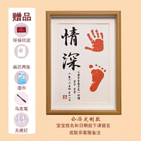 Привязанность рук и ноги (индивидуальная модель) (A4) Отправка грязи+ручка+влажный шарф